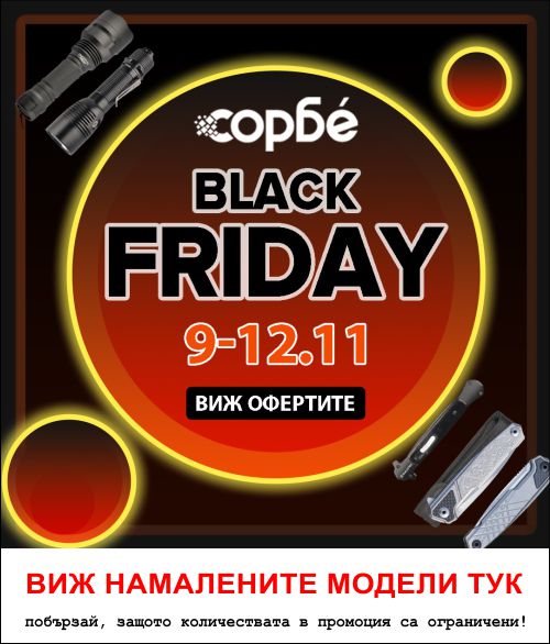 Black Friday Offers Sorbe